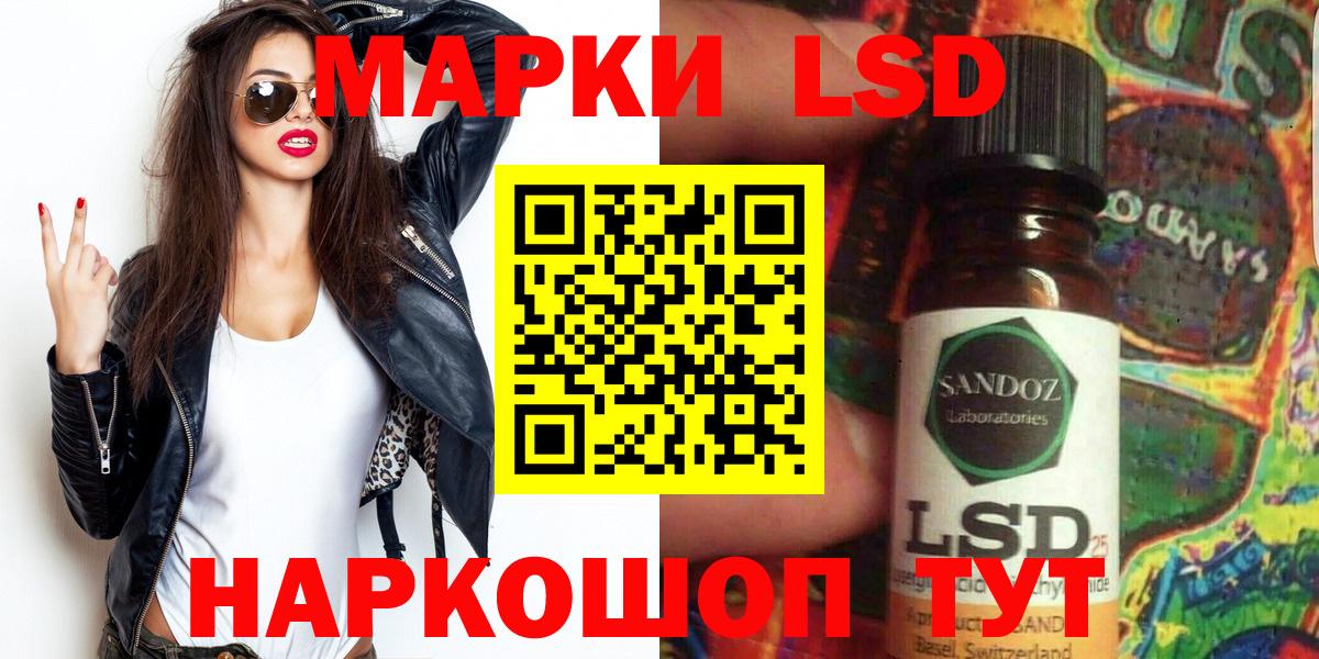 Подольск  Наркотические марки 1500мкг  где можно купить наркотик  Наркотические марки 1500мкг  Вход с VPN 