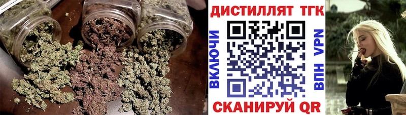 гидра онион  Подольск  ТГК вейп с тгк 
