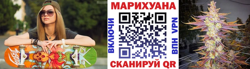 Бошки марихуана Ganja  Подольск 